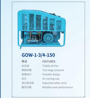 Compresor de ox&iacute;geno