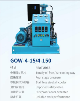 Compresor de ox&iacute;geno