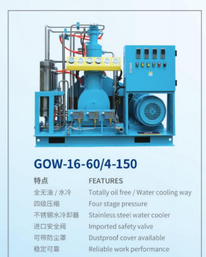 Compresor de 4x&iacute;geno